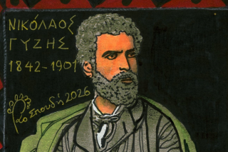 gyzis